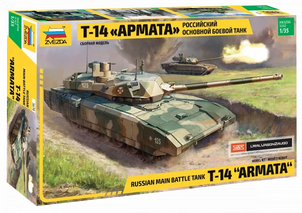 Российский основной боевой танк Т-14 "Армата" 1/35