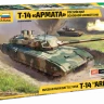 Российский основной боевой танк Т-14 "Армата" 1/35