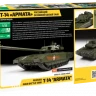 Российский основной боевой танк Т-14 "Армата" 1/35