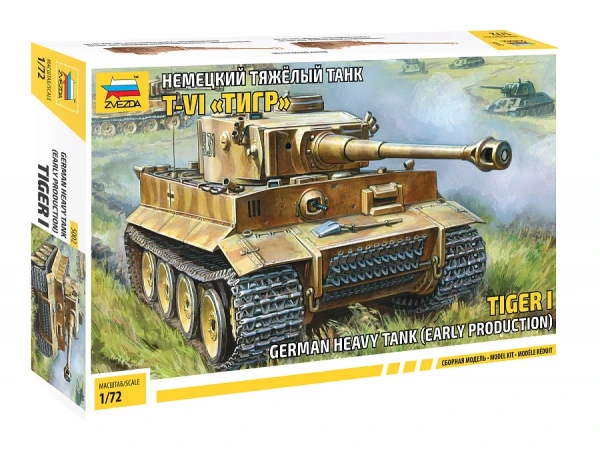 Немецкий танк Т-VI "Тигр" (без клея) 1/72