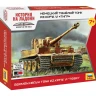 Немецкий танк Т-VI Тигр 1/100