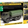 Российский трехосный грузовик К-5350 "Мустанг" 1/35