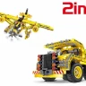 Конструктор Qihui Mechanical Master 2 в 1 Самосвал и Самолет (361 деталь)