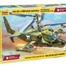 Российский ударный вертолет "Черная акула" 1/72