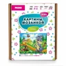 Алмазная мозаика 15х20 Колобок (18 цветов)