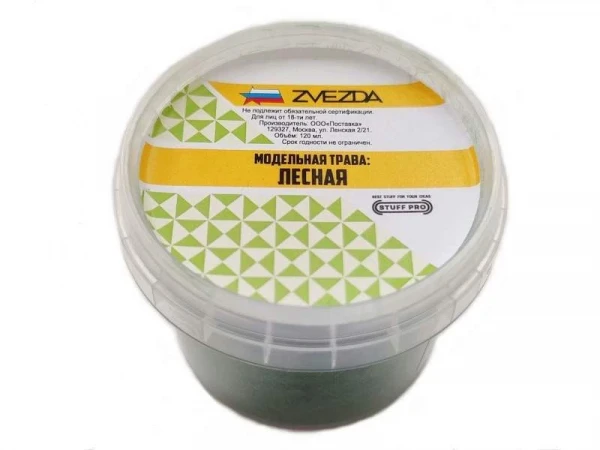 Модельная трава STUFF PRO (лесная)