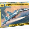 Российский учебно-боевой самолет "Су-27УБ" 1/72