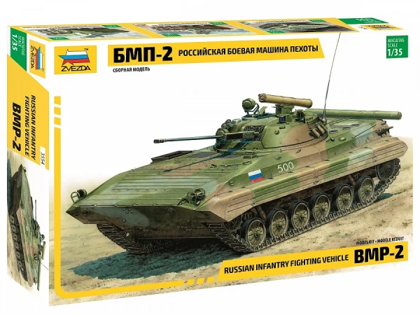 Советская БМП-2 1/35