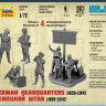 Немецкий штаб 1/72