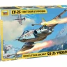 Сборная модель ZVEZDA Советский штурмовик Су-25 1/48, 1/48
