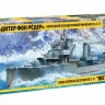 Немецкий эсминец Z-17 "Дитер фон Рёдер" 1/350