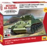 Советский средний танк Т-34/76 (обр 1940г) 1/100