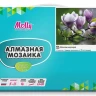 Алмазная мозаика 15х20 МАГНОЛИЯ НАД ВОДОЙ (17 цветов)