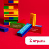 Настольная игра «Падающая башня. Весёлые фанты»