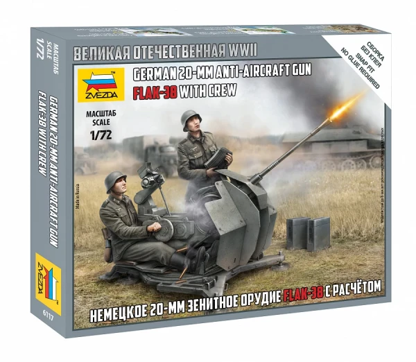 Немецкое 20-мм зенитное орудие FLAK-38 с расчетом 1/72