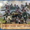 Русская гвардейская тяжёлая артиллерия 1/72