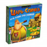 Настольная игра «Царь-спичка»