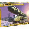 Сборная модель ZVEZDA Российский РКСН "Тополь", 1/72