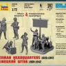 Сборные солдатики ZVEZDA Немецкий штаб, 1/72