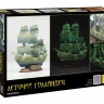 Летучий голландец 1/350