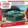 Немецкое штурмовое орудие Stug-III Ausf.B 1/100