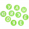 Настольная игра «Буквохваты»