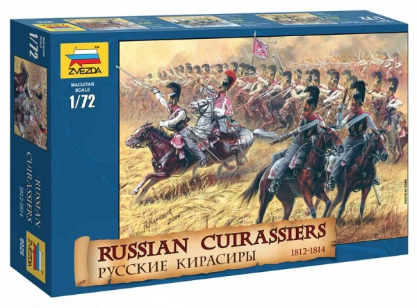 Русские кирасиры 1812 г. 1/72