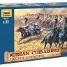 Русские кирасиры 1812 г. 1/72