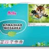 Алмазная мозаика 15х20 УЧУСЬ ЛЕТАТЬ (16 цветов)