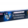 Картина мозаикой 30х30 ЗАМОК ЛИХТЕНШТАЙН (квадрат) (28 цветов)