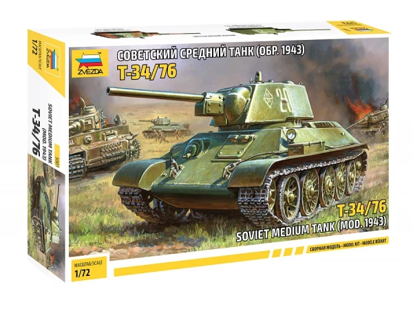 Советский танк Т-34/76 (без клея) 1/72