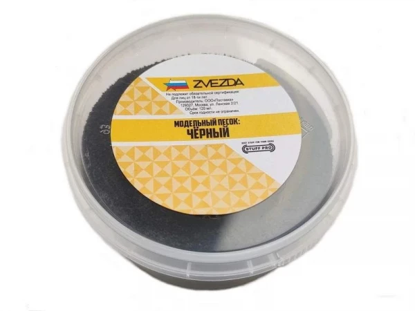 Модельный песок STUFF PRO (черный)