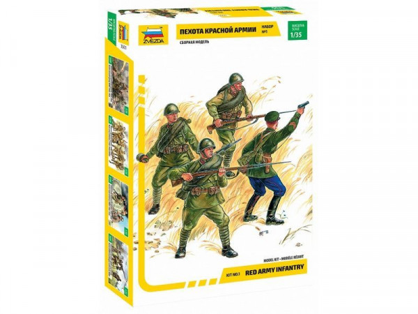 Сборная модель ZVEZDA Пехота Красной Армии N1, 1/35