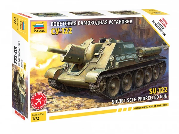 Советская самоходная установка Су-122 1/72