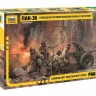 Сборная модель ZVEZDA Немецкая противотанковая пушка ПАК-36 с расчетом, 1/35