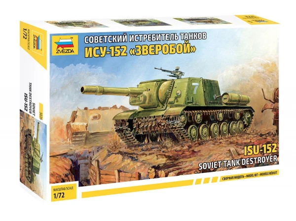 Советская САУ "ИСУ-152" (без клея) 1/72