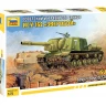 Советская САУ "ИСУ-152" (без клея) 1/72
