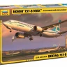Пассажирский авиалайнер "Боинг-737-8 МАХ" 1/144