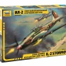 Самолет "Ил-2" обр. 1942 года 1/72