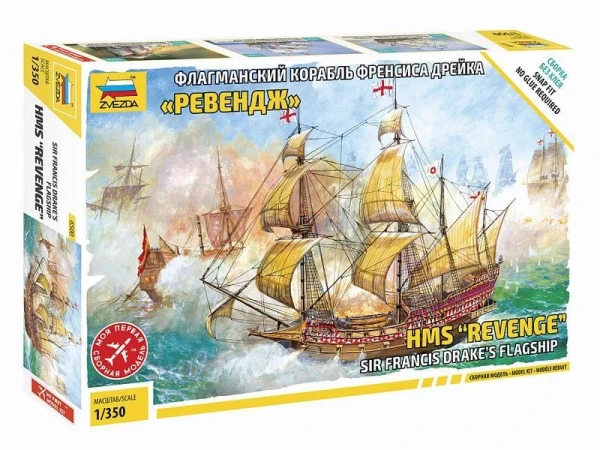 Сборная модель ZVEZDA Флагманский корабль Френсиса Дрейка "Ревендж", 1/350