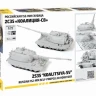 Сборная модель ZVEZDA российская 152-мм гаубица 2С35 "Коалиция - СВ", 1/72
