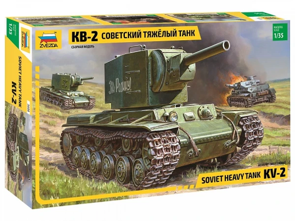 Советский тяжёлый танк КВ-2 1/35