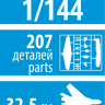 Самолёт "ИЛ-76ТД" МЧС 1/144
