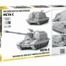 Сборная модель ZVEZDA Российская 152-мм гаубица МСТА-С, 1/72