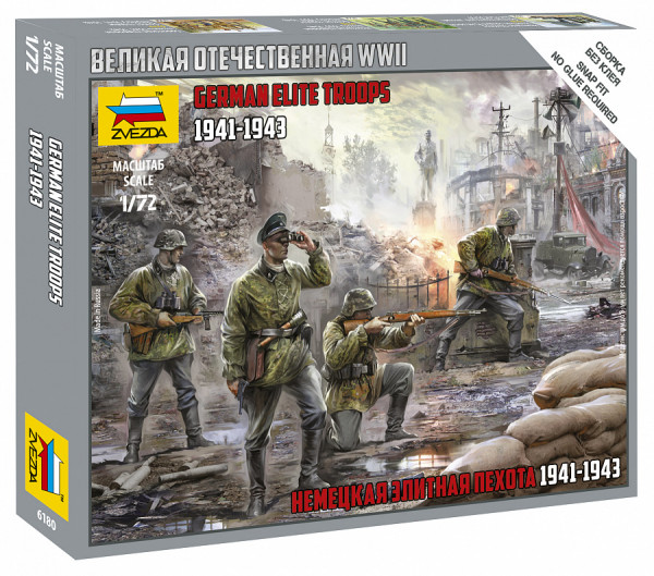 Немецкая элитная пехота 1941-1943 1/72