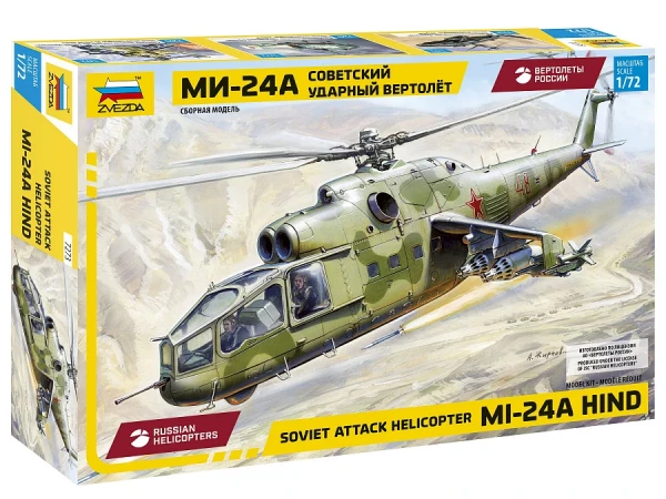 Советский ударный вертолет Ми-24А 1/72