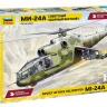 Советский ударный вертолет Ми-24А 1/72