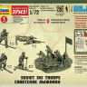Советские лыжники 1/72