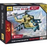 Советский ударный вертолёт Ми-24В 1/144