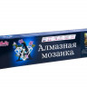 Картина мозаикой 30Х30 УЮТНЫЙ ДОМИК (квадрат) (30 цветов)